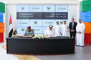 Saif bin Zayed Witnesses Signing of Tow MoUs on Innovation and Student Awareness